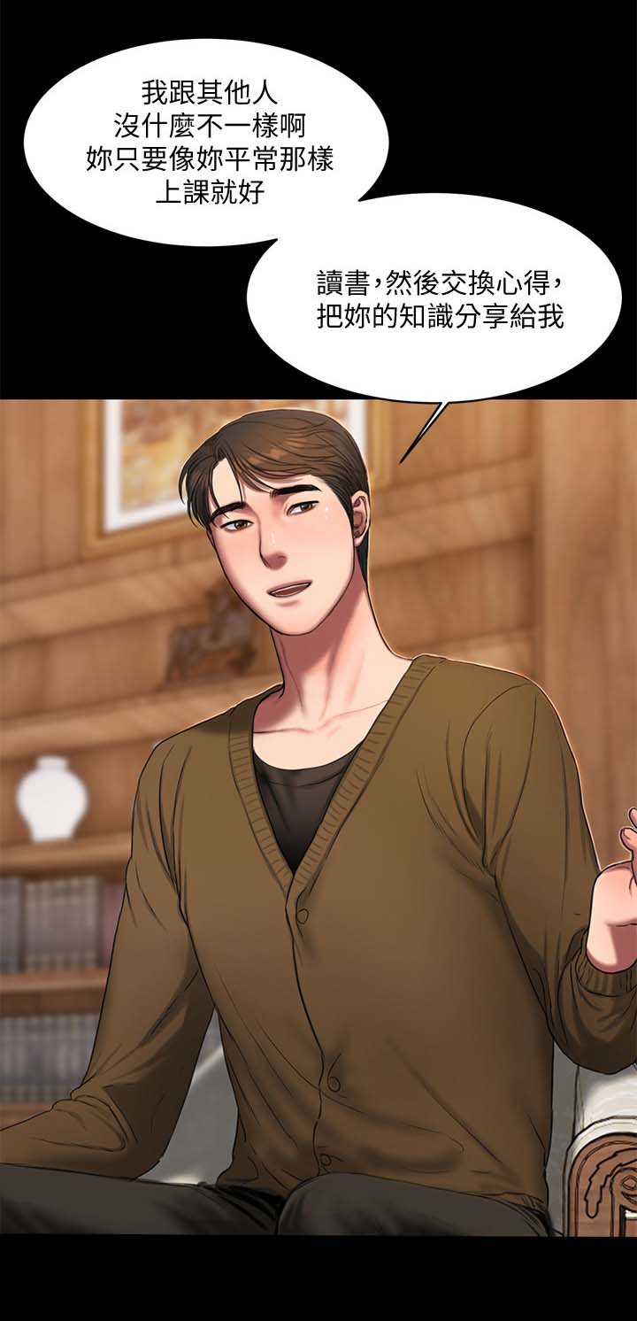 第34章：学习2