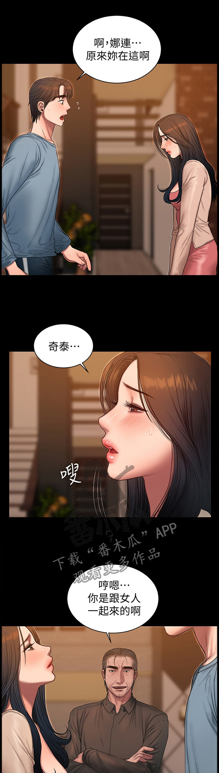 第85章：王0