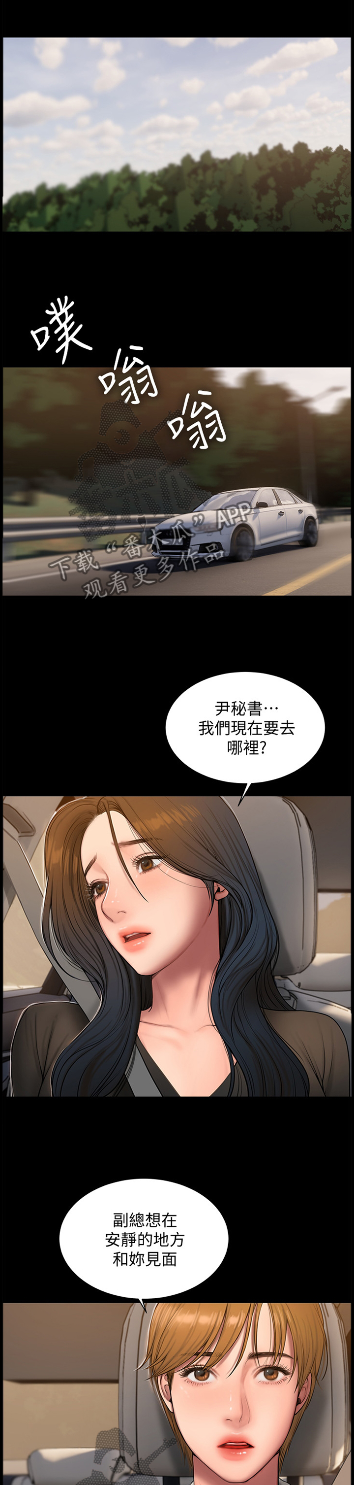 第99章：最后一个机会0