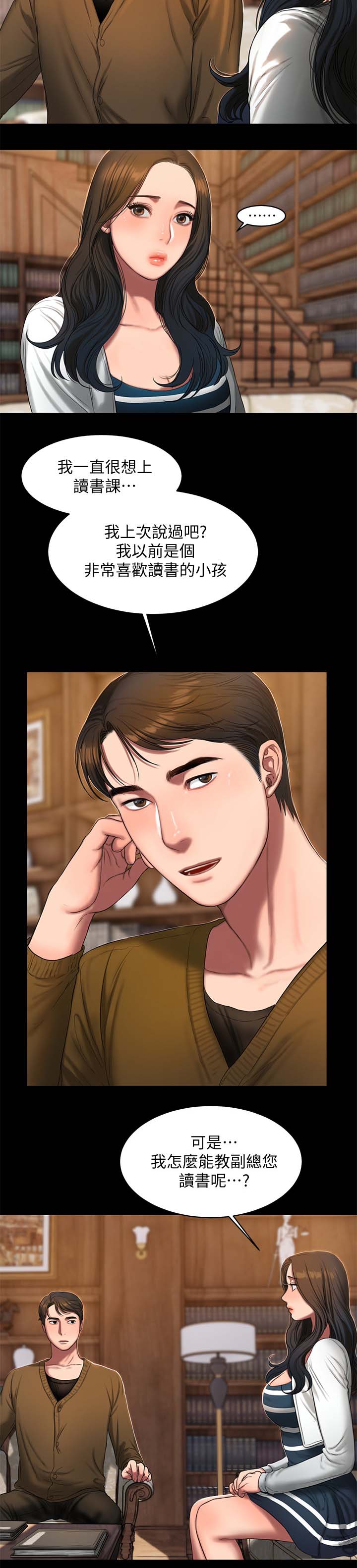 第34章：学习1