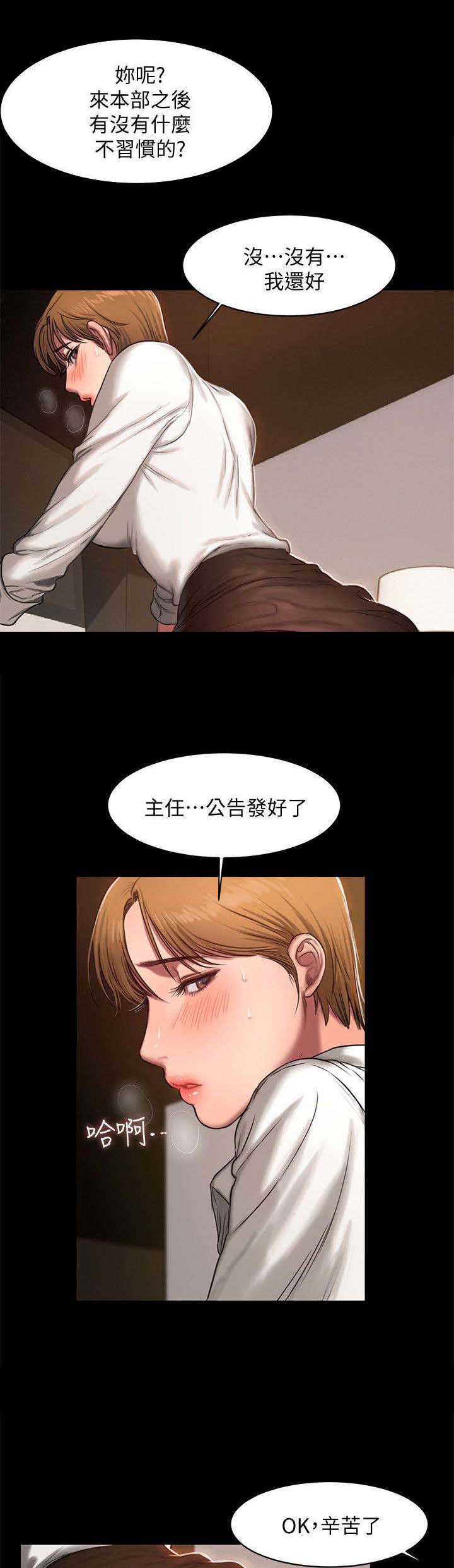 第21章：聚餐3