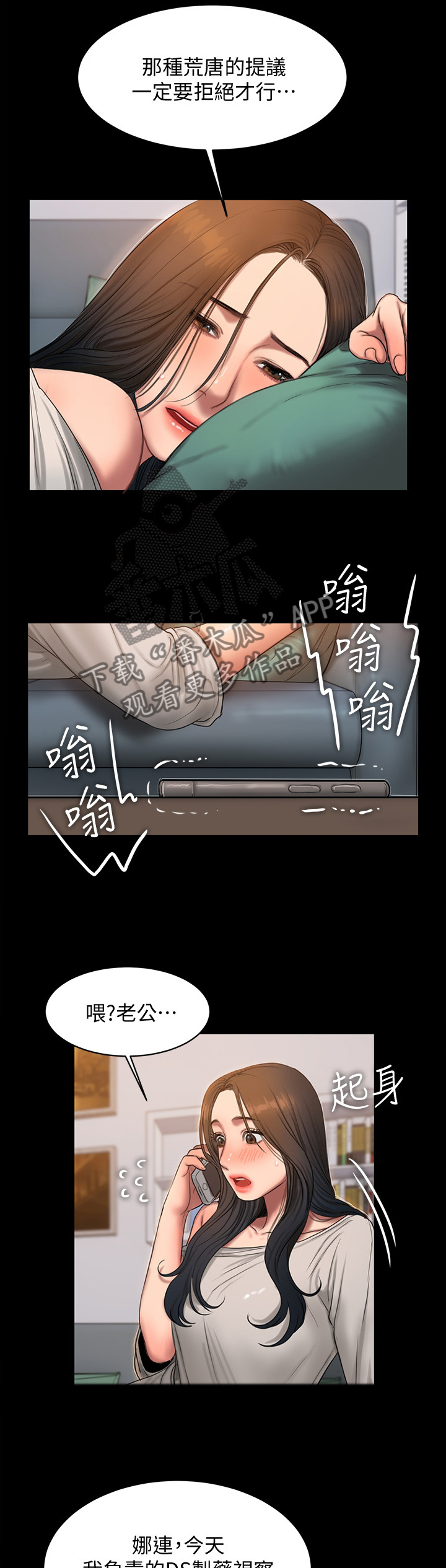第58章：不好意思1