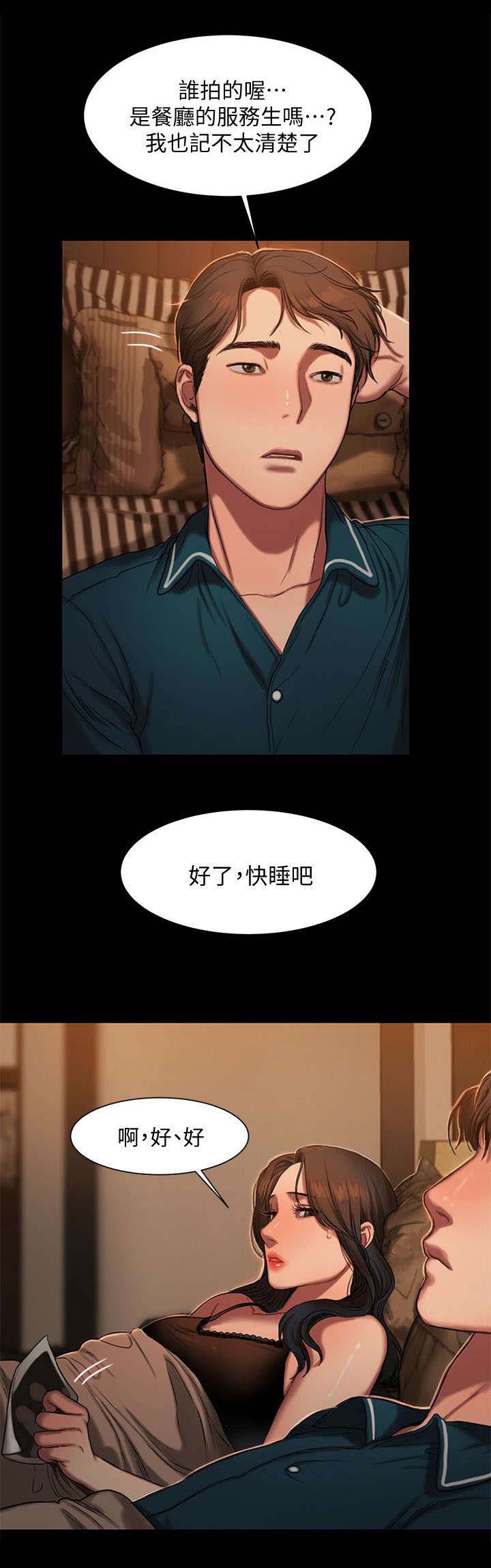 第17章：不用担心1