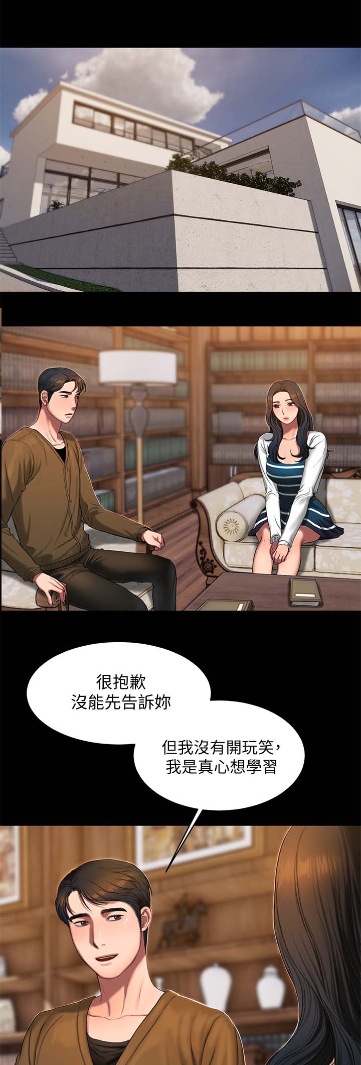 第34章：学习0