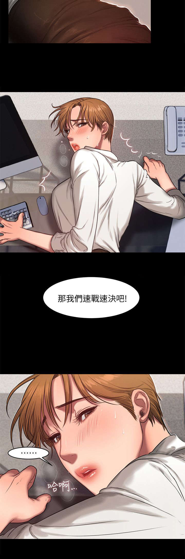 第21章：聚餐4