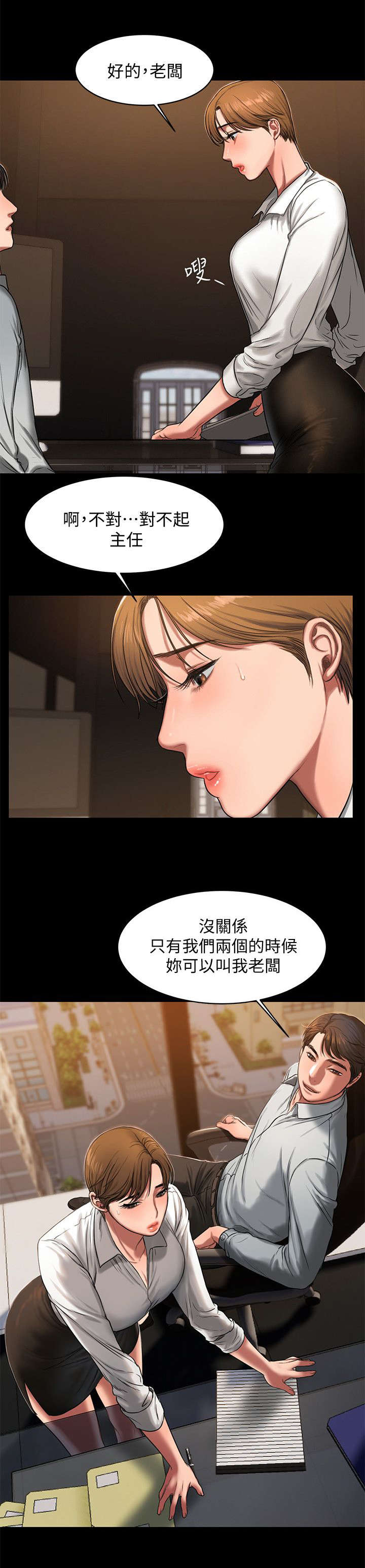 第21章：聚餐0