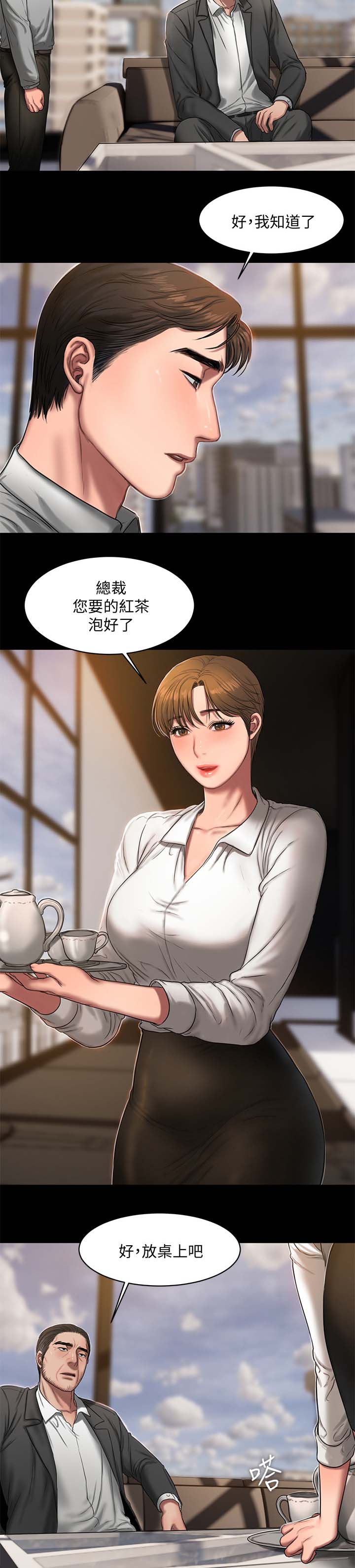 第26章：敲打4