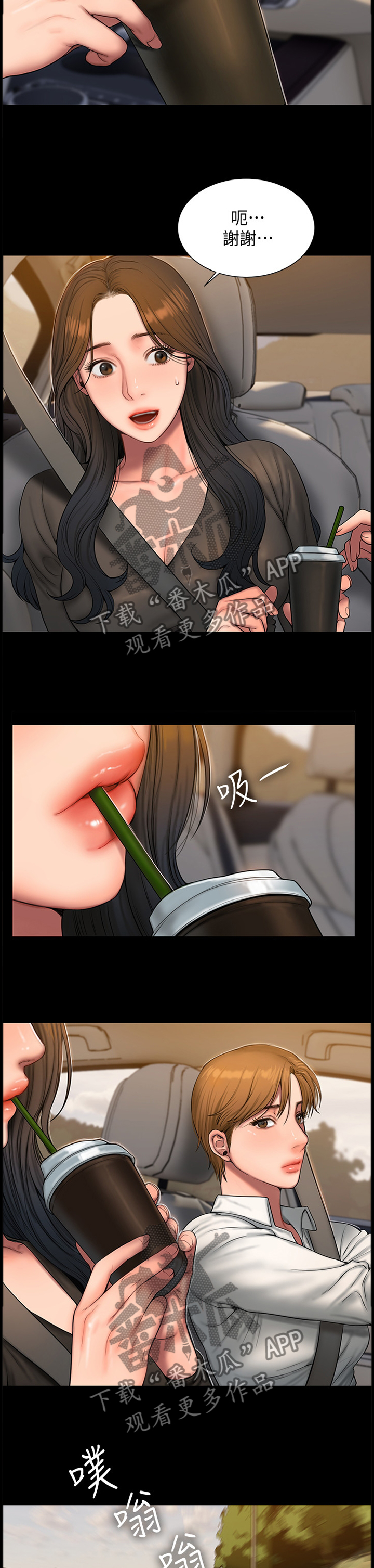 第99章：最后一个机会2