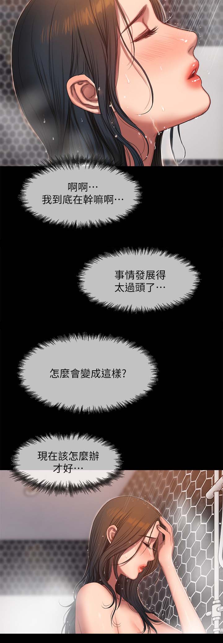 第47章：只有我和你3