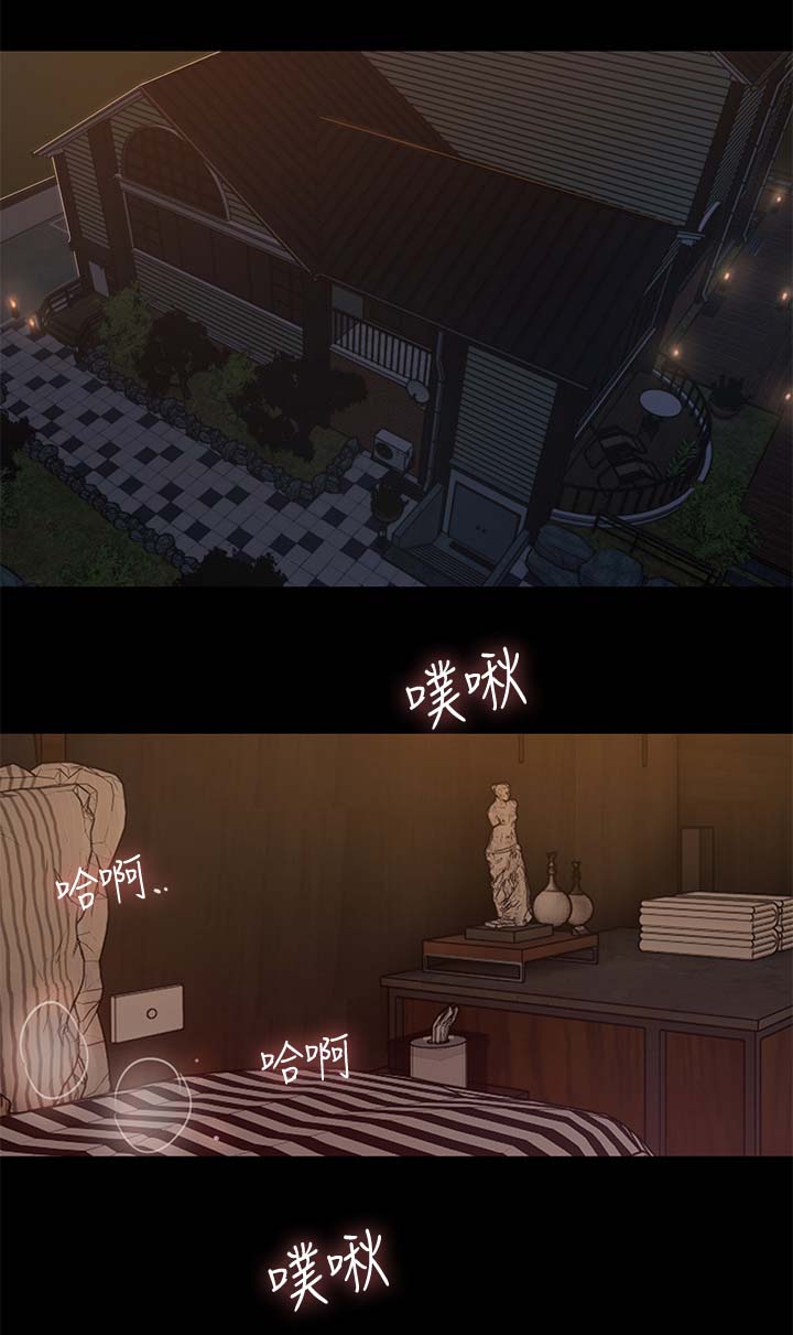 第40章：危险0