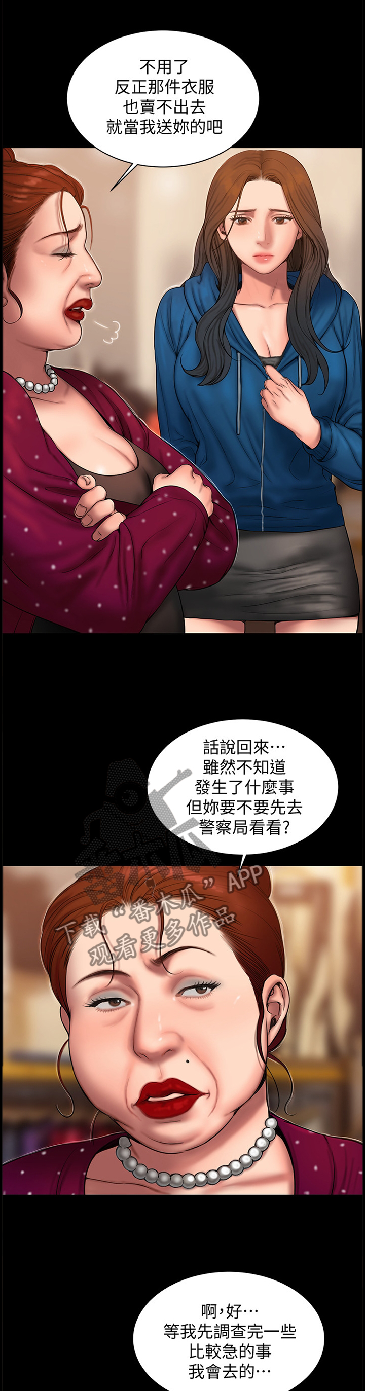 第101章：记忆中的家0