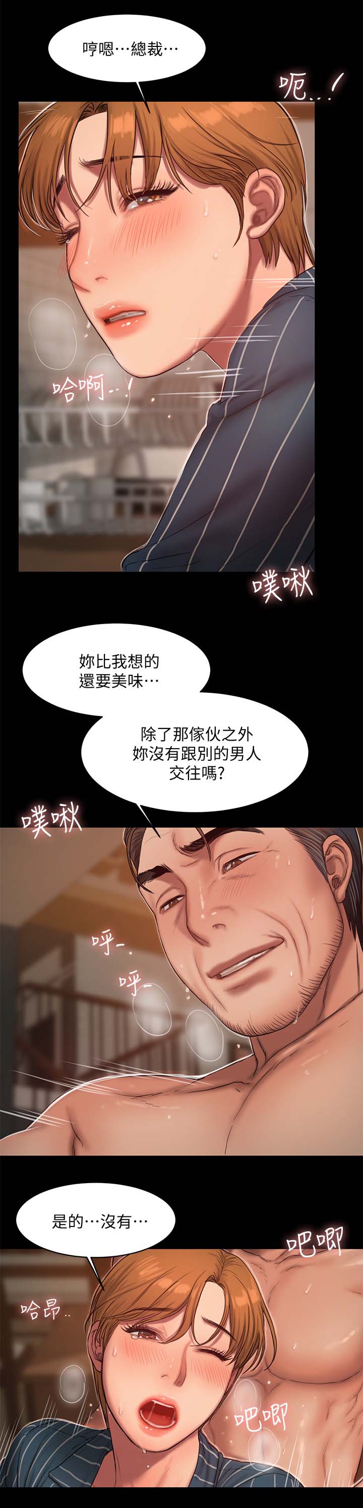 第39章：信任3