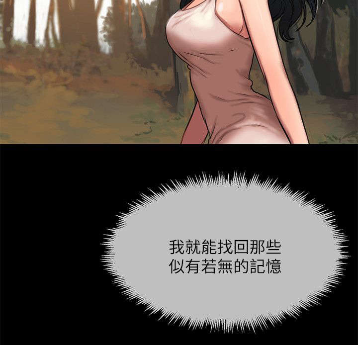第18章：绑架2