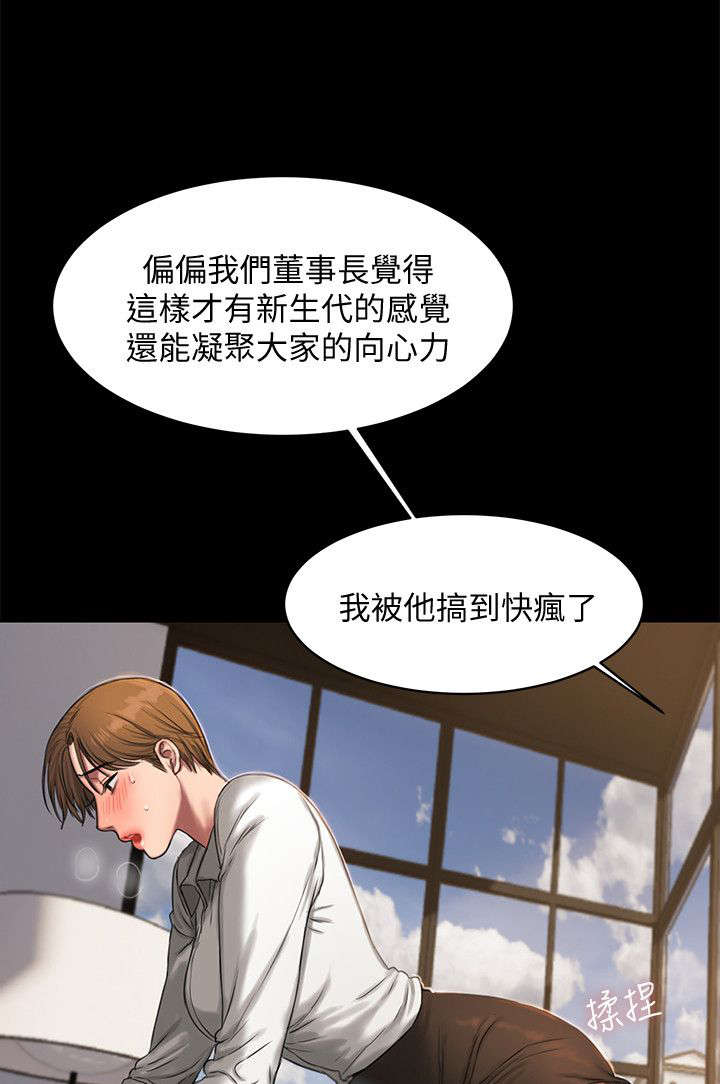 第21章：聚餐2