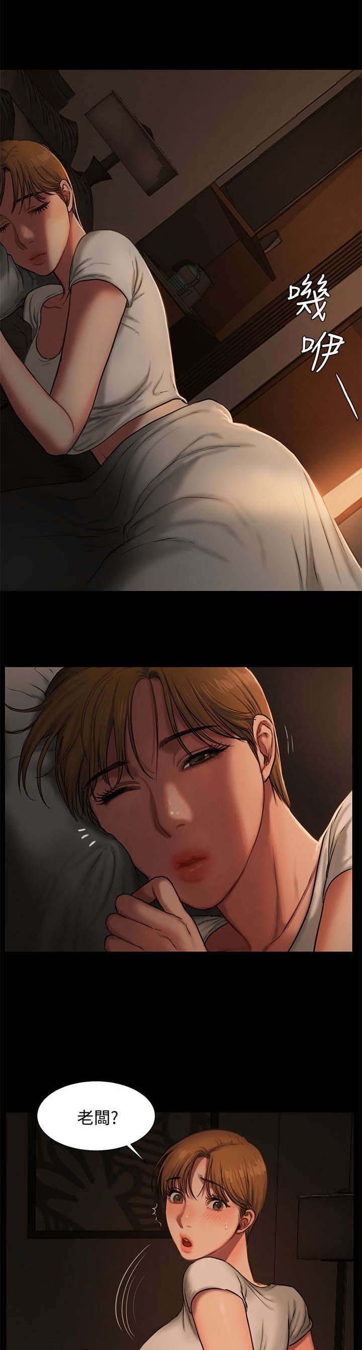 第7章：下酒菜1