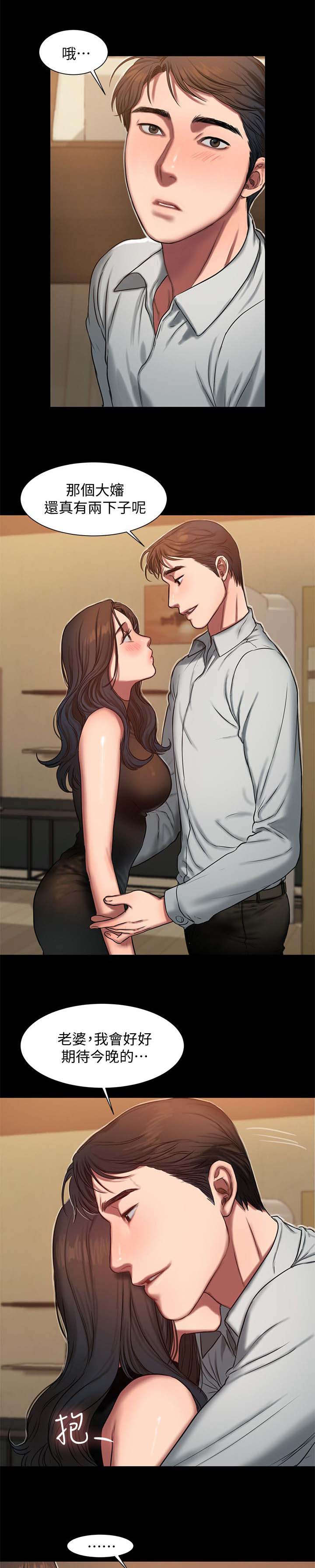 第15章：照片2