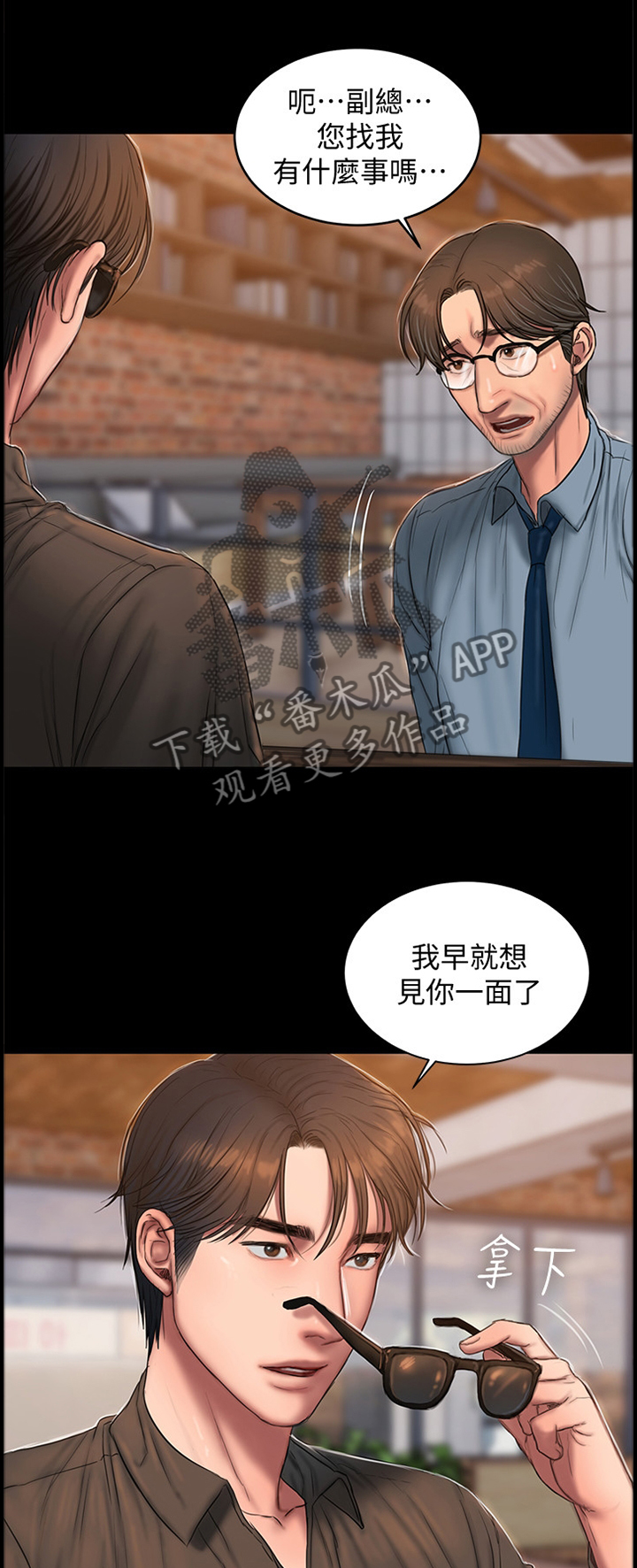 第96章：东西准备好了0