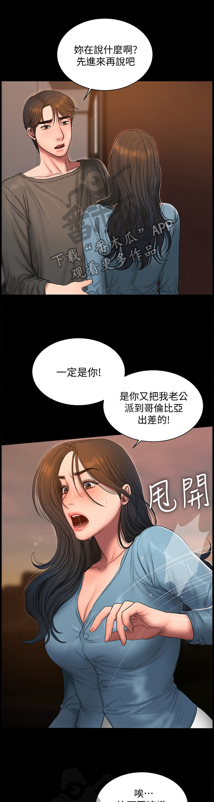 第94章：我想忘记这一切0