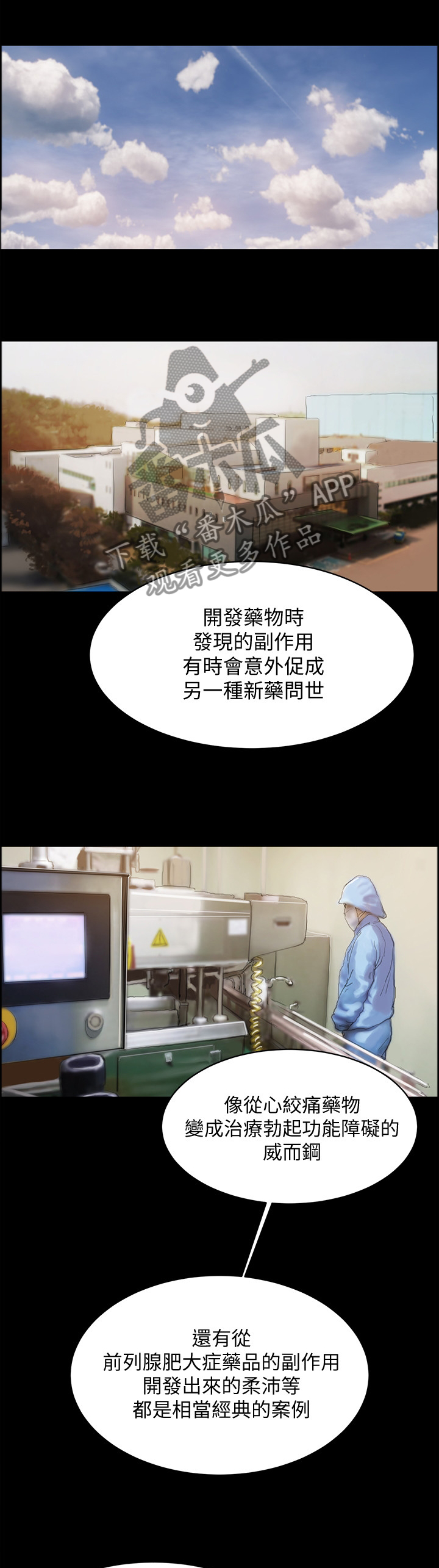 第57章：副作用0