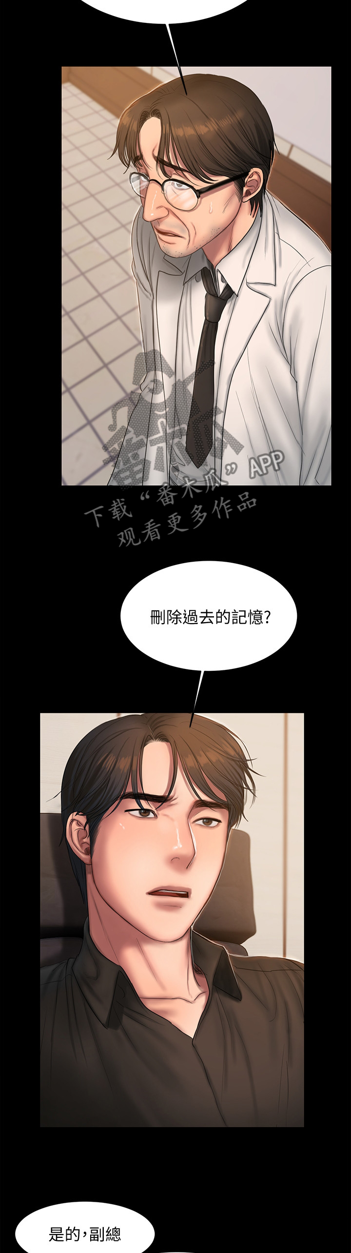第57章：副作用4