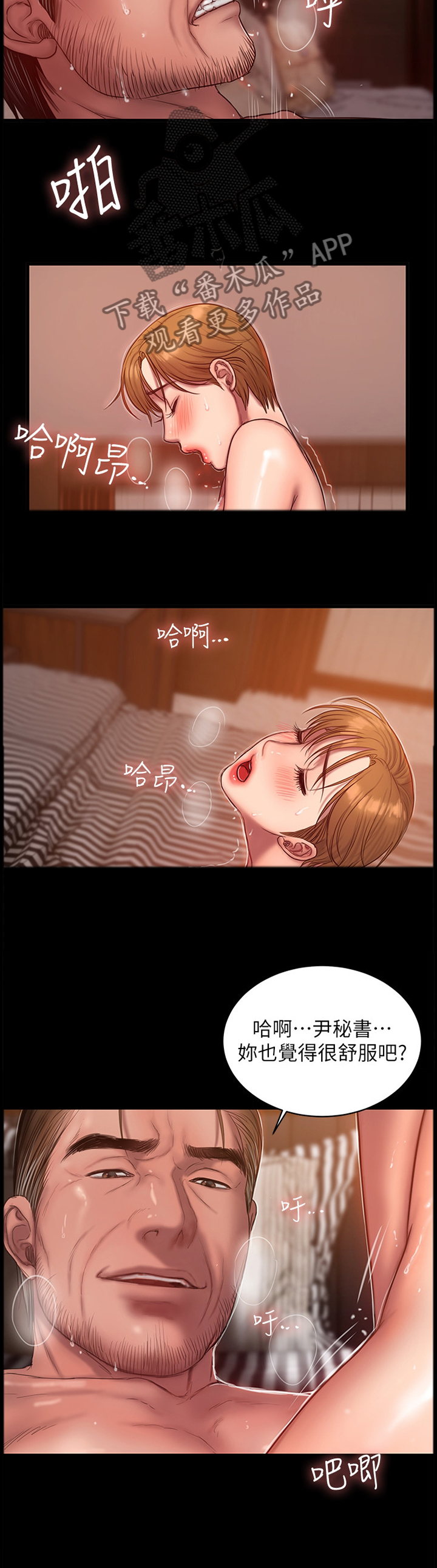 第70章：我等你回家1