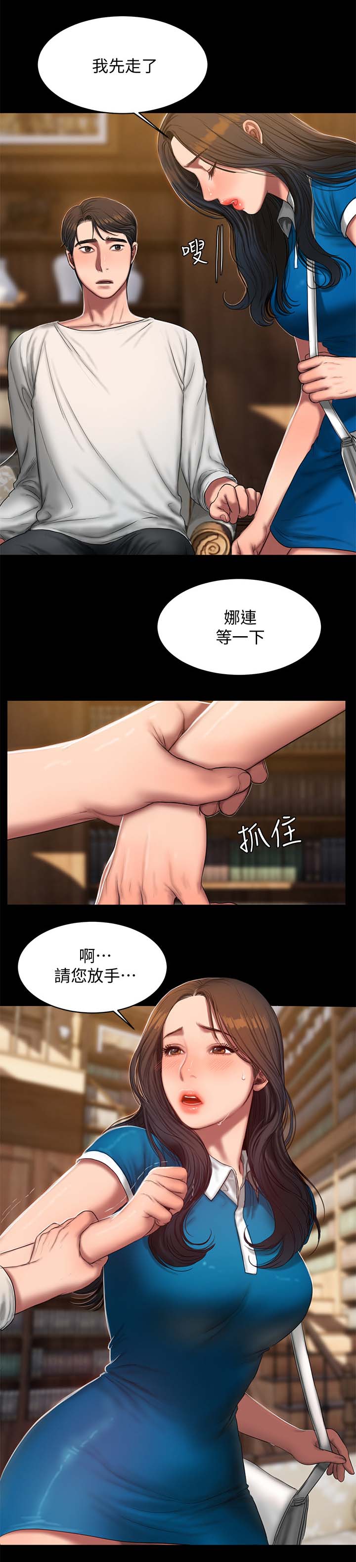 第42章：惊吓3