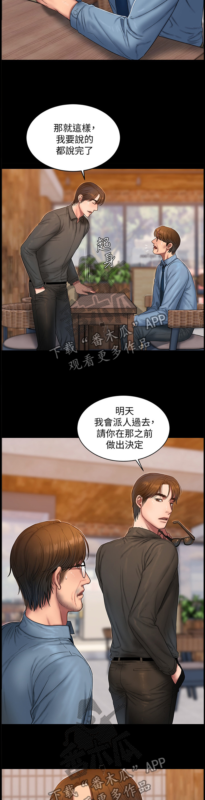 第96章：东西准备好了4