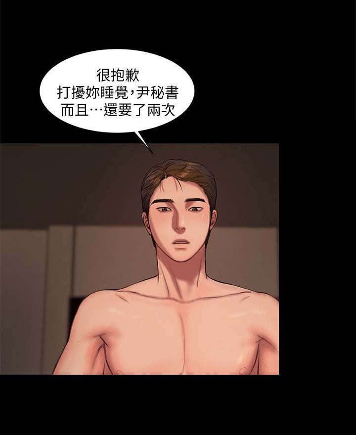第9章：吃药1