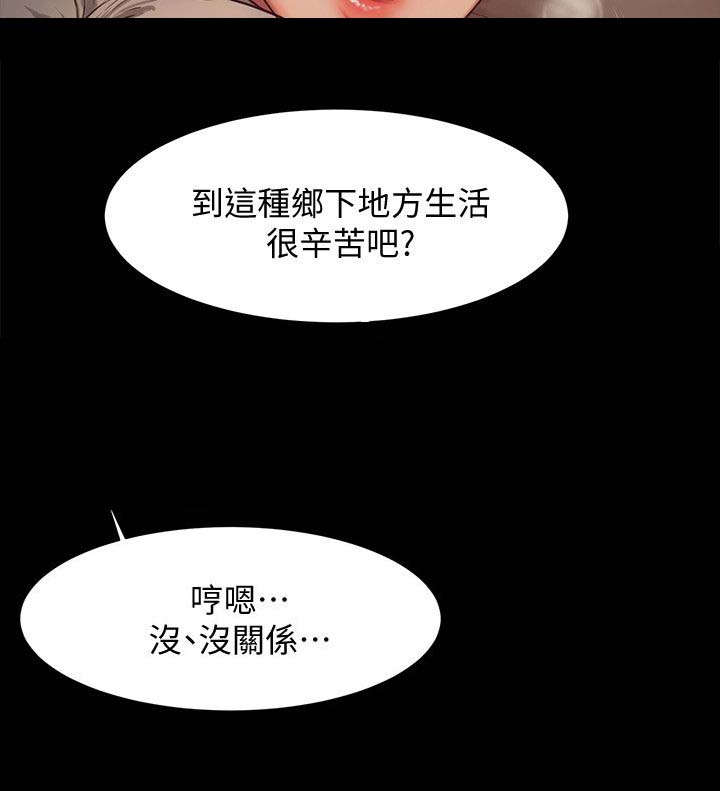 第9章：吃药4