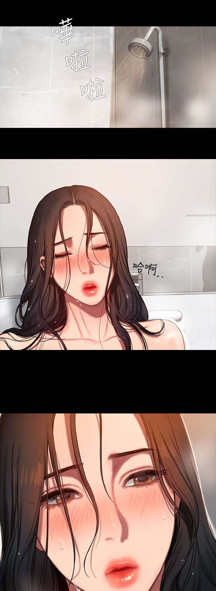 第5章：一起睡3