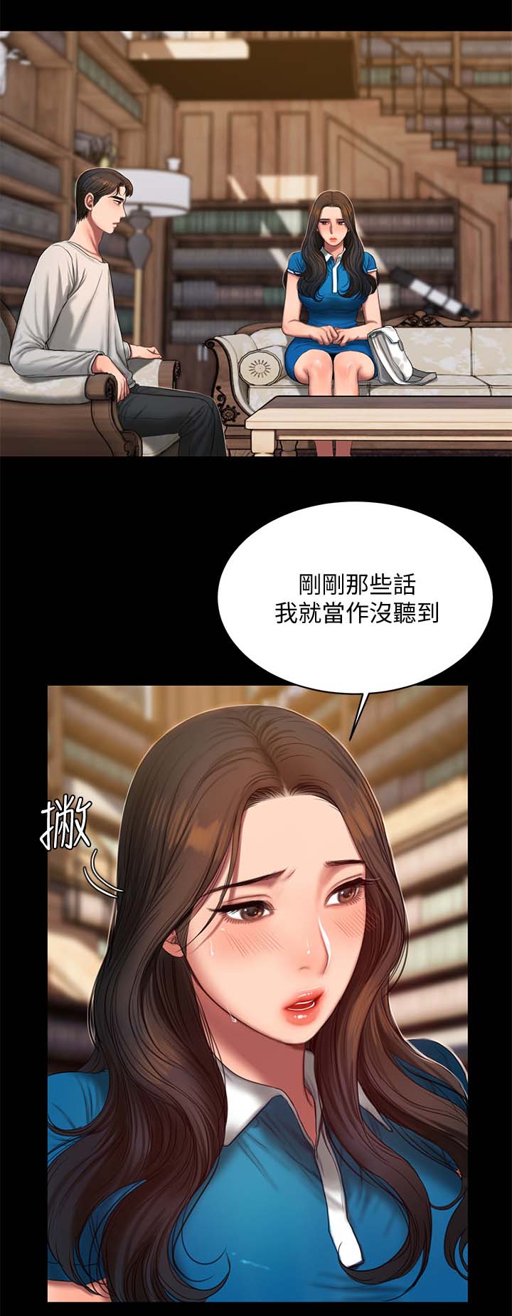第42章：惊吓2