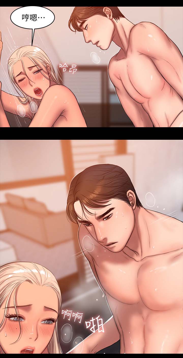 第32章：小姐与奴隶4