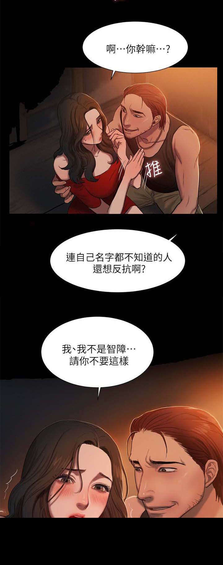 第3章：反抗0