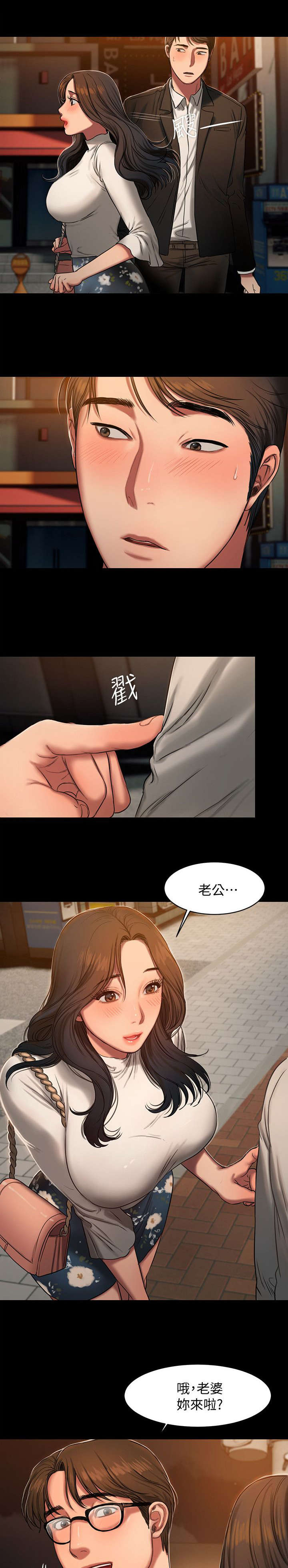 第22章：邀约1