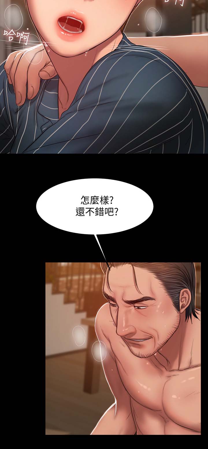第39章：信任2