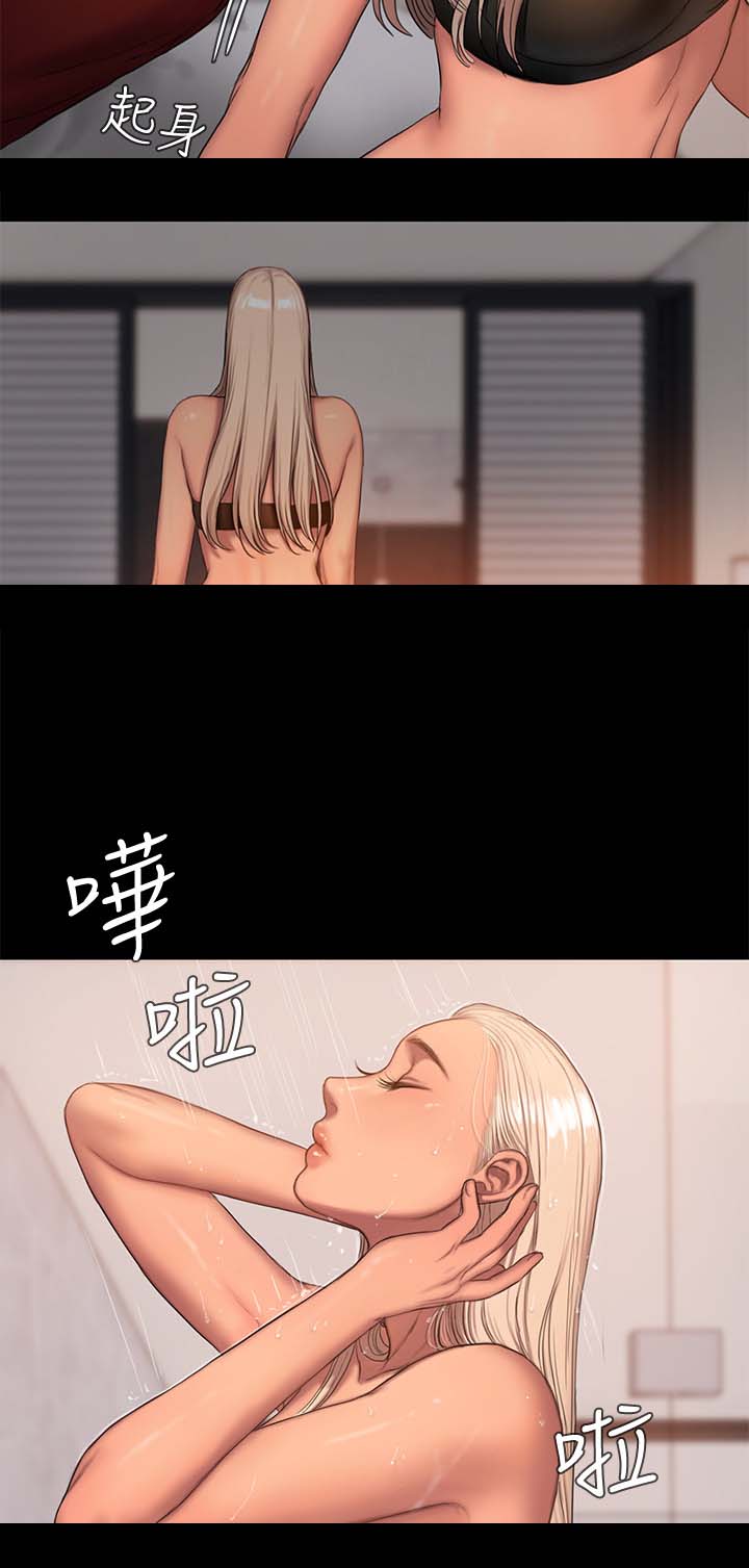 第32章：小姐与奴隶1