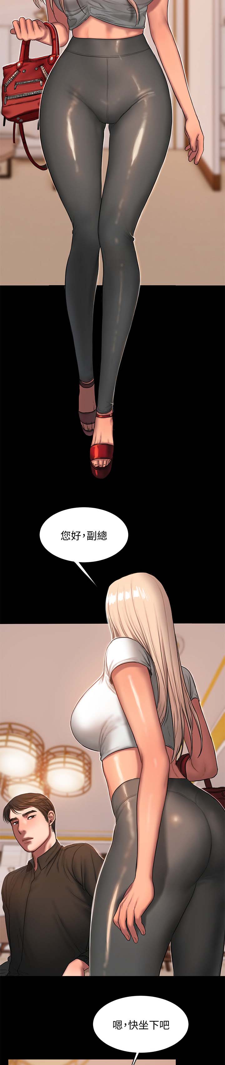 第37章：太嚣张1
