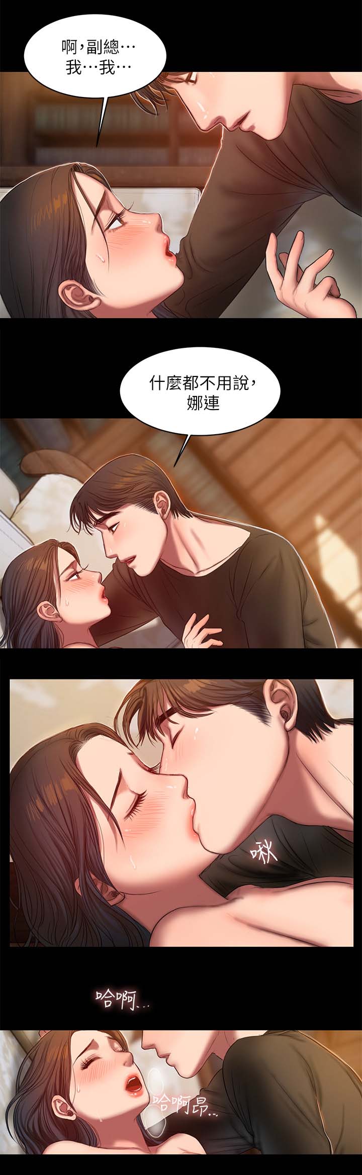第46章：合为一体1