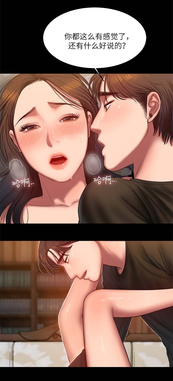 第46章：合为一体2