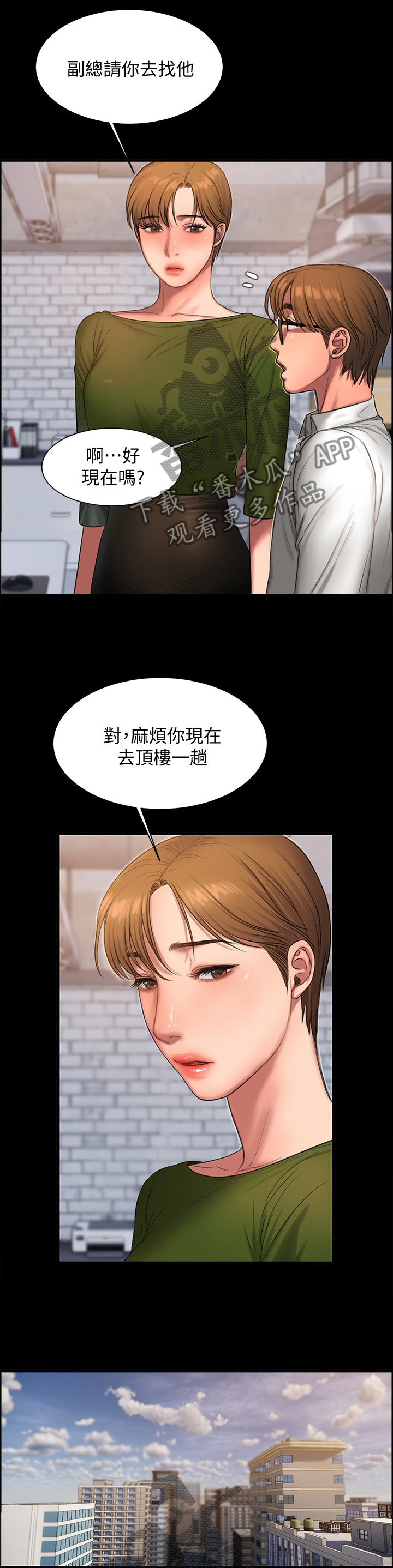 第62章：一个月的出差0