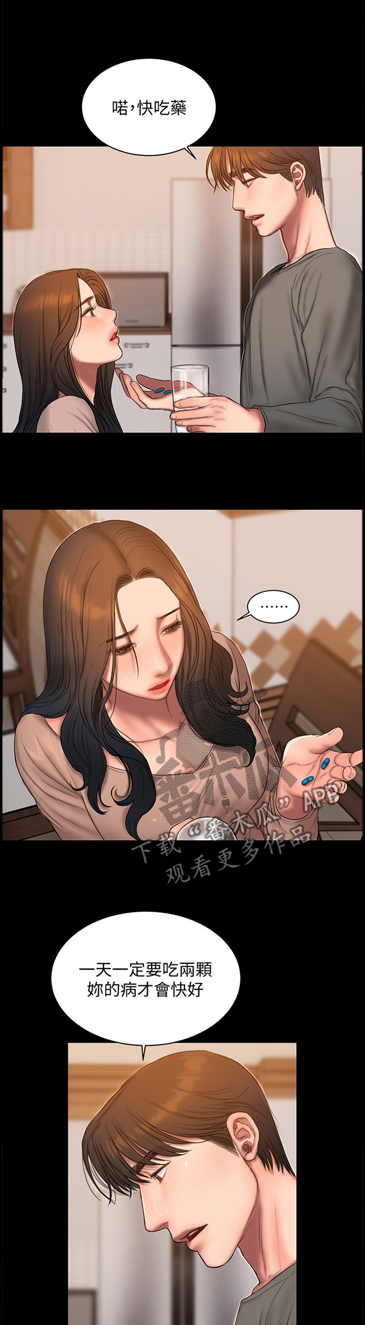 第103章：放她走吧3