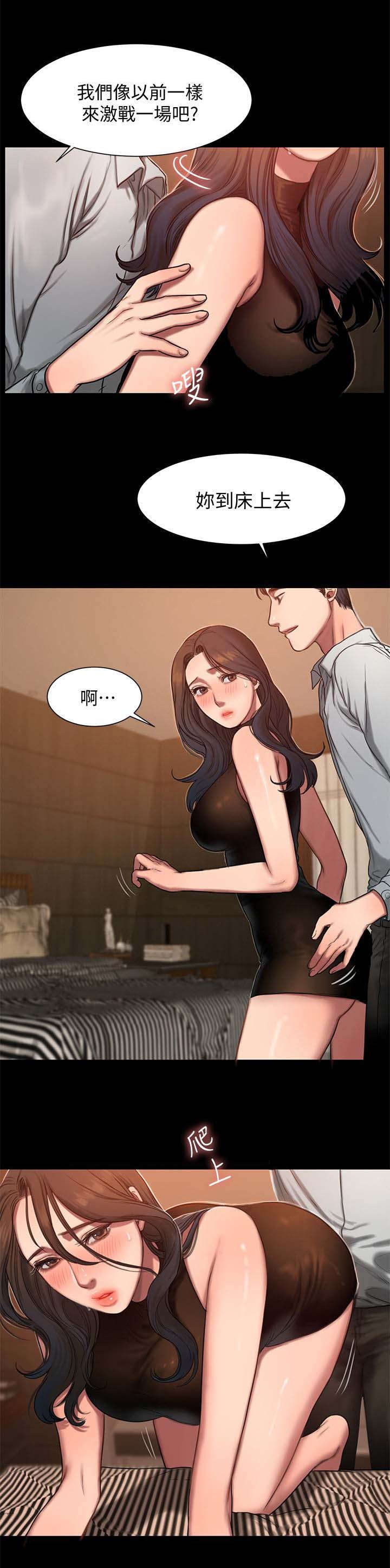 第16章：想起来了3