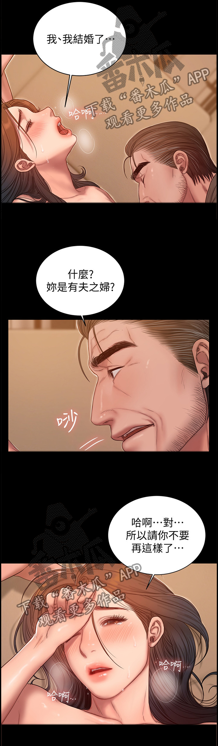 第84章：小误会0