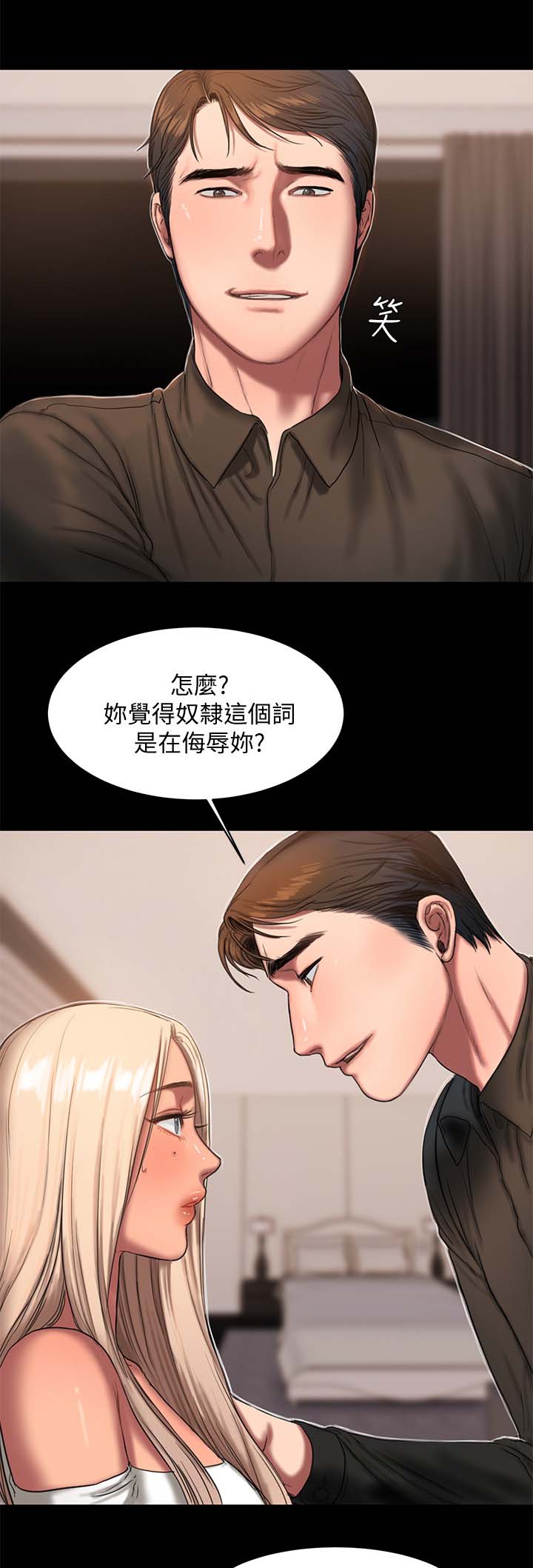 第30章：展现自己的价值0