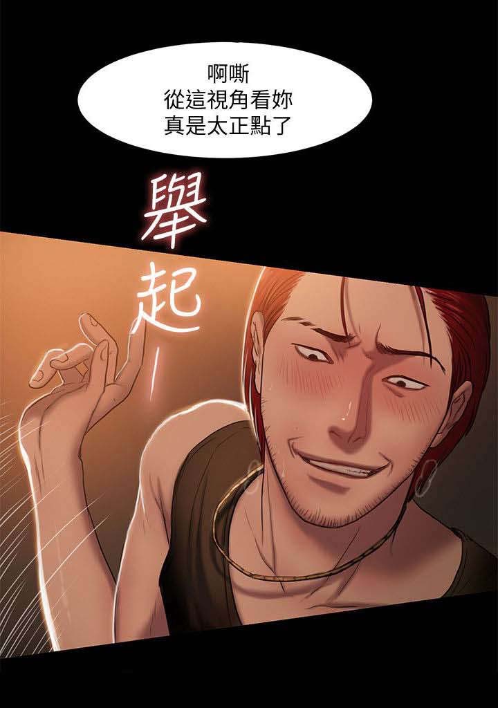 第3章：反抗4