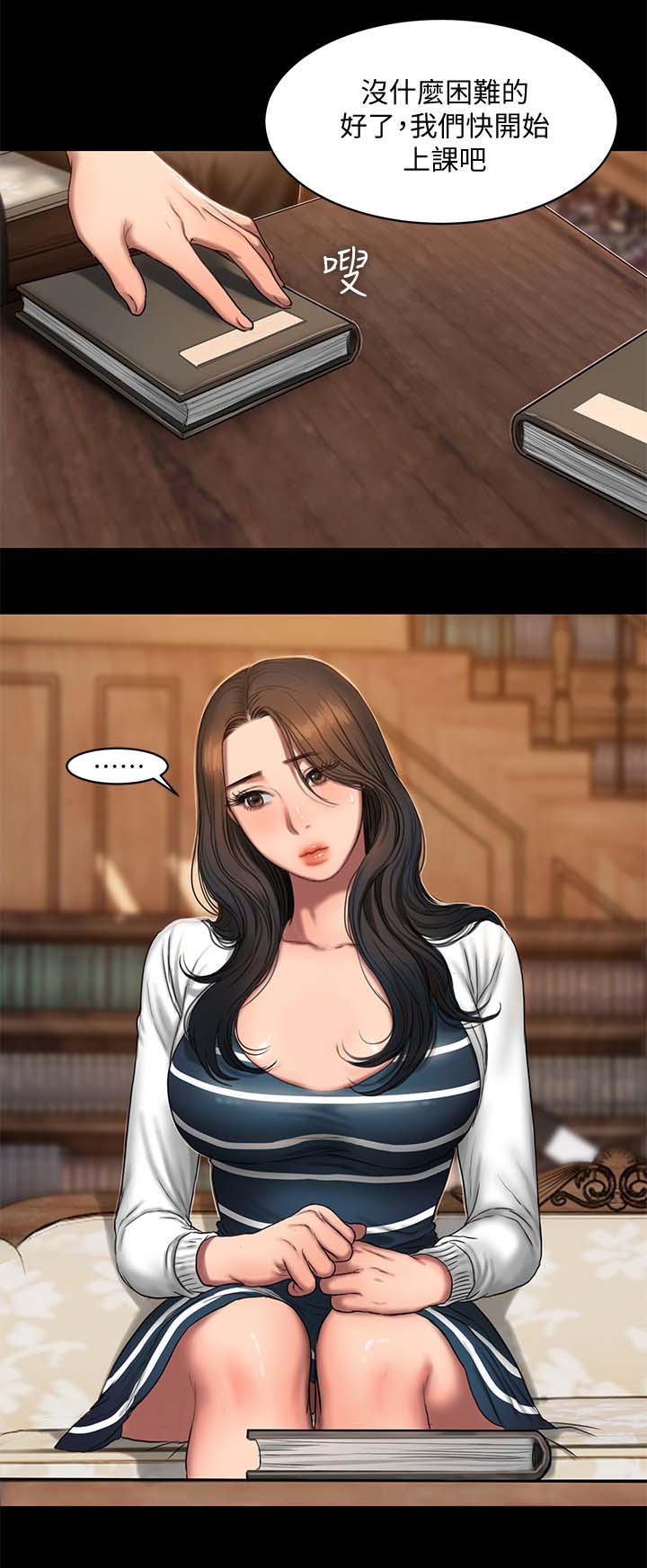 第34章：学习3