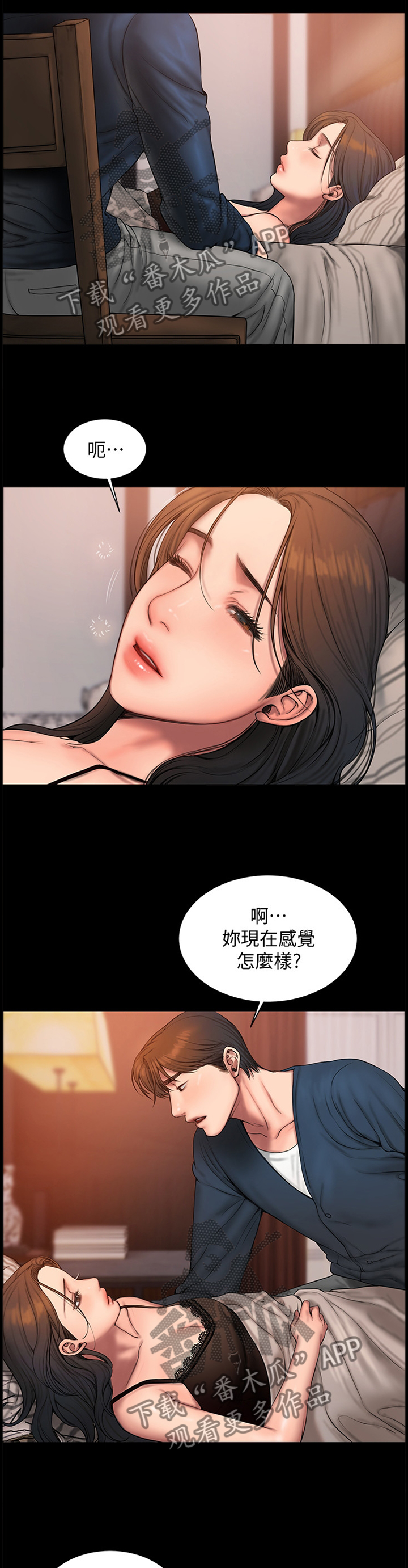 第102章：你是谁?2