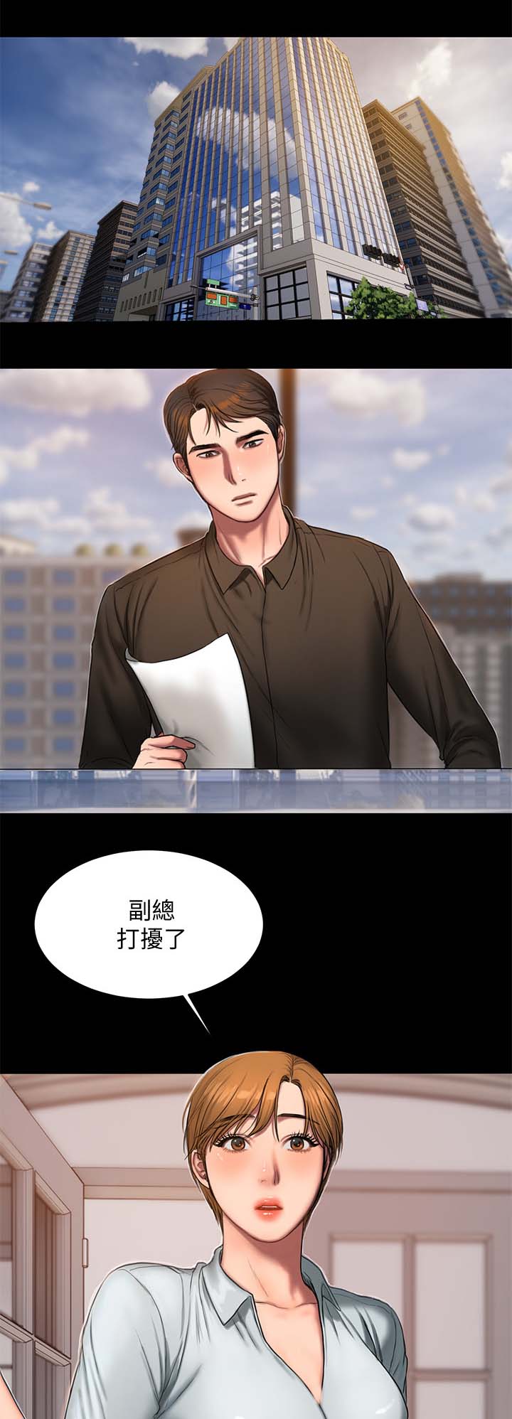 第36章：有约0