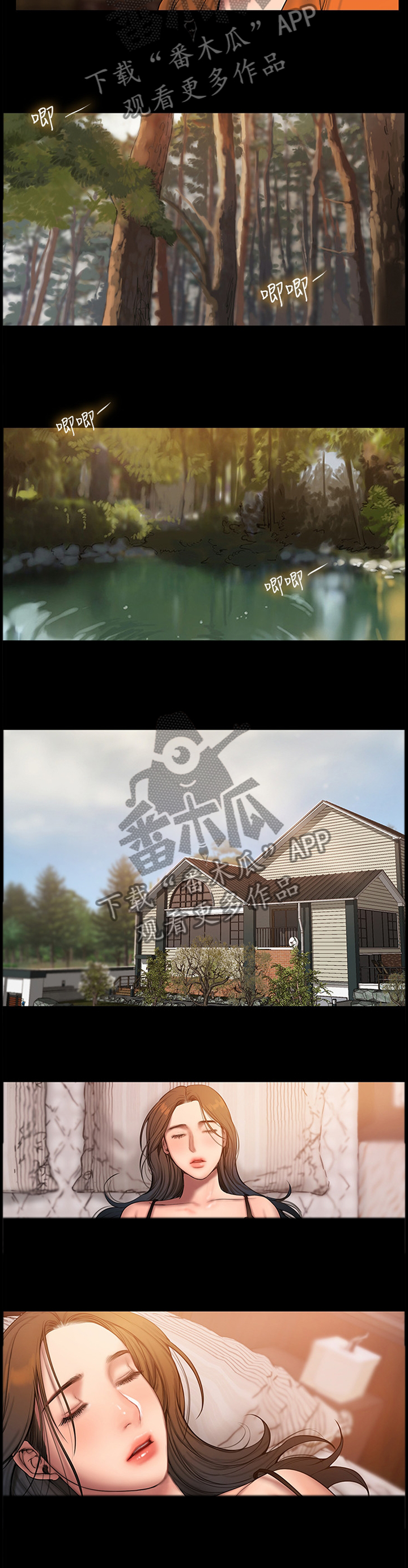 第102章：你是谁?1