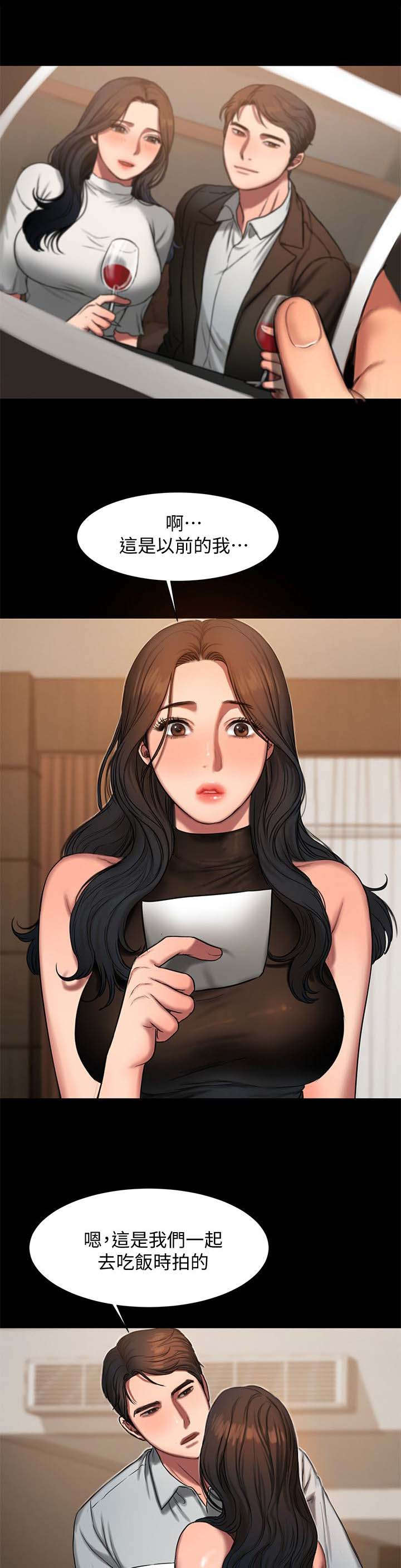 第16章：想起来了0
